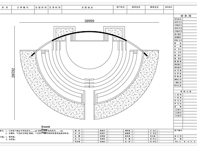 其他文化空间 露天小剧场 户外小剧场 小型观演台 露天观演场 迷你露天场