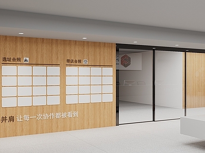 原木风办公大厅 办公 前厅