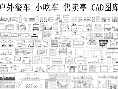 工装综合图库