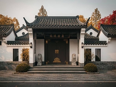 中式古建四合院 四合院 自建房 中式景观