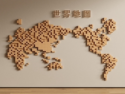 原木风艺术装置 世界地图 世界地图挂件 世界地图背景墙 世界地图墙饰 地图挂件