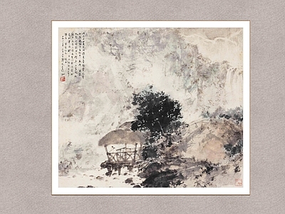 中式山水画 听瀑图 傅抱石 高士图 国画