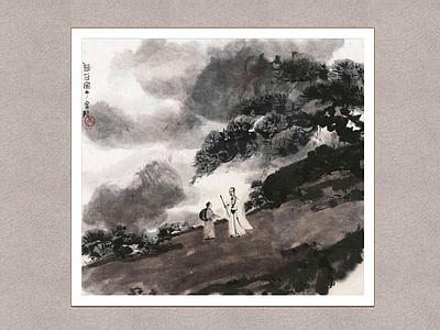 新中式山水画 行吟图 高士图 傅抱石