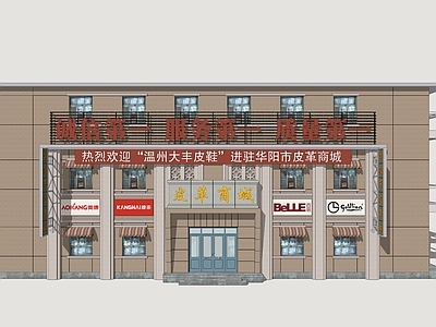 现代批发市场 怀旧年代建筑 怀旧商场 年代商城 怀旧商业街