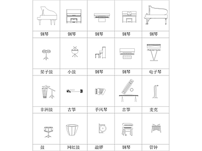 乐器 钢琴鼓乐器图库