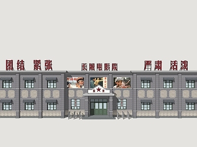 复古其他文化场馆 怀旧商业建筑 怀旧电影院 年代商业建筑