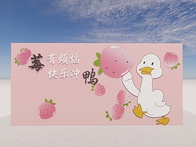 打卡墙 打卡墙 网红打卡墙 墙绘