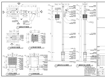 灯节点 新中式庭院灯