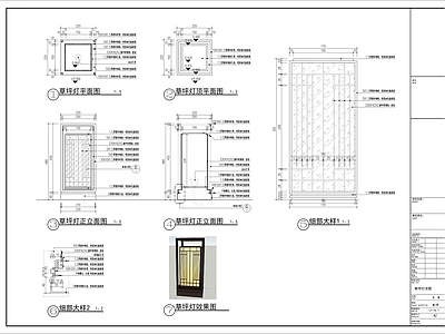 灯节点 新中式草坪灯