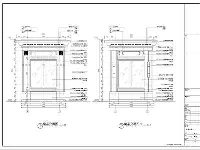门岗与安防 新中式岗亭 新中式保安亭门岗