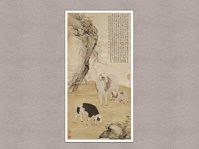 中式字画 三阳开泰 三羊开泰 古画 动物画