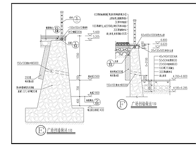 其他节点详图 挡土墙