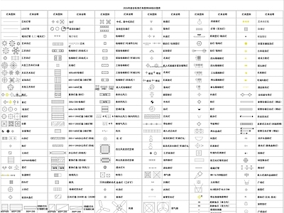 灯具图库
