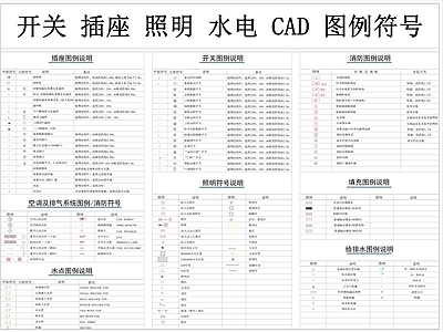 灯具图库