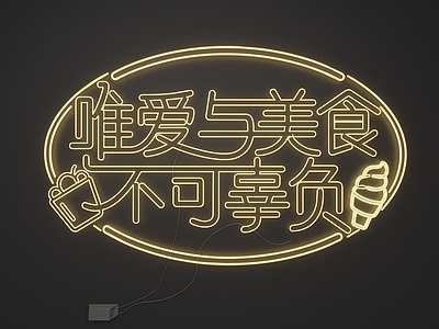立体LOGO
