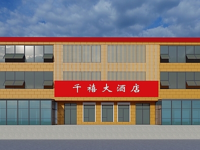 现代酒店建筑 酒店门头 阳光房