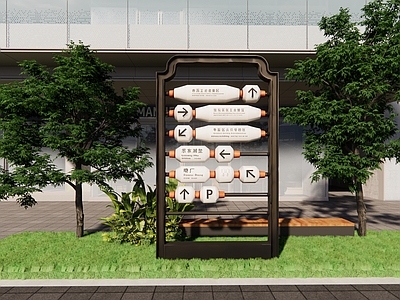 现代景观导视 标识 景观小品 雕塑 指示牌
