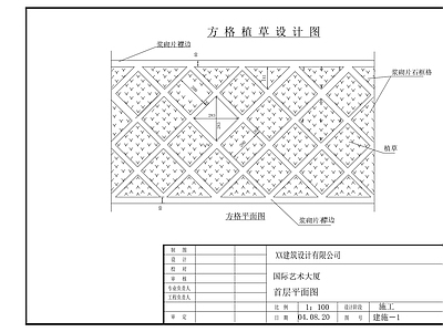 其他节点详图 方框防护