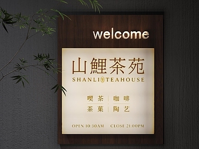 新中式挂件 现代灯箱