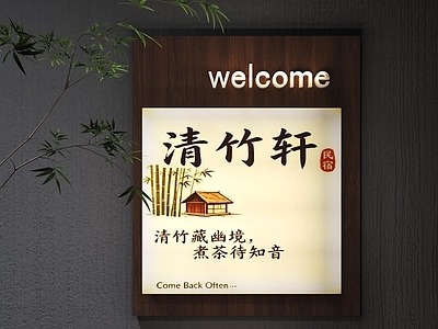 新中式挂件 现代灯箱