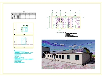 办公楼建筑 办公厂房