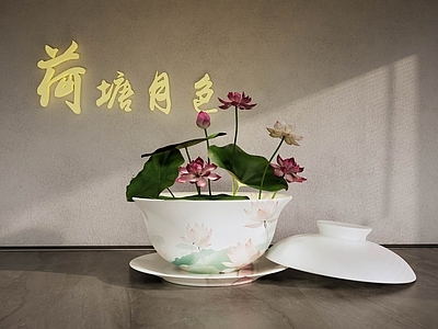 新中式花艺 新中式盖碗茶装置 荷花花艺小品布置 盖碗茶美陈 荷塘月色小品