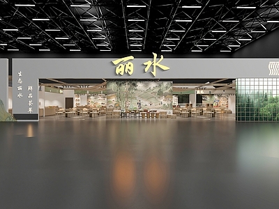 新中式农业展厅 临时展厅 展会展厅 博览会 展销会 农产品