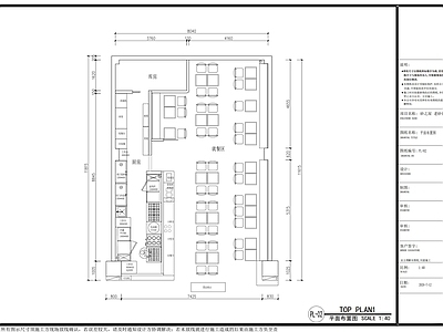 快餐店 砂锅店 档口店 原木风