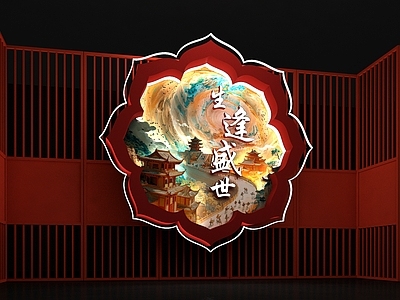 新中式民俗展厅 文化展厅屏风 中式文化展厅小品 文化展厅小品