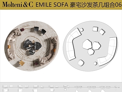 沙发 Molteni Emile沙发 沙发茶几组合 弧形沙发 客厅沙发