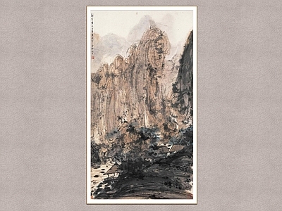 中式山水画 幽谷鸣泉图 听泉图 傅抱石