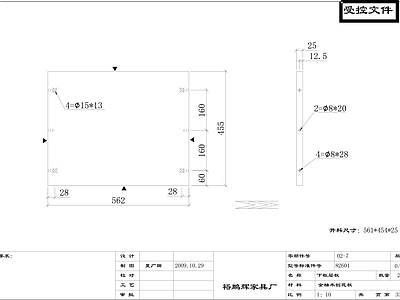 柜子 下柜底板