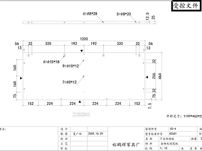 柜子 下左柜面板