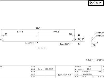 柜子