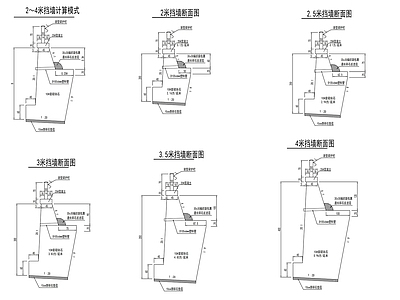 其他节点详图 挡墙