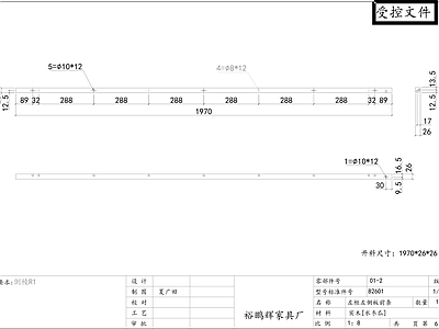 柜子 左柜左侧板前条