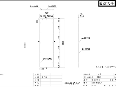 柜子 左柜右背板