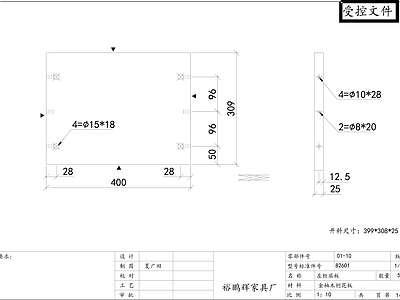 柜子 左柜层板