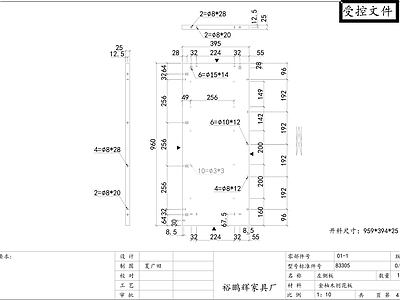 柜子 左侧板