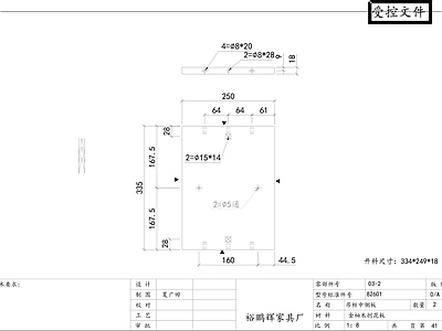 柜子