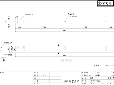柜子 顶条