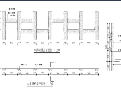 乡村改造 乡村木栅栏 支路详图