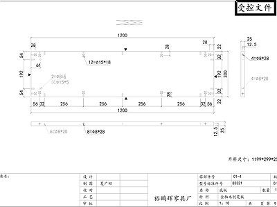 柜子 底板