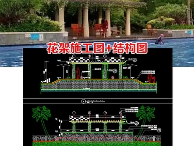 廊架 罗马柱防腐木花架 景观廊架含结构