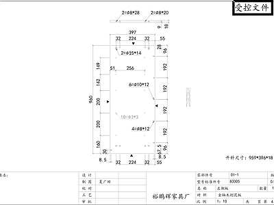 柜子 左侧板