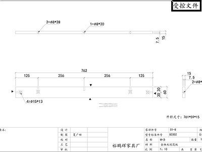 柜子 脚条
