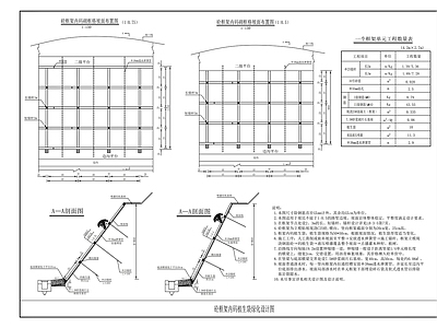其他节点详图 框架 内码砌预制框格
