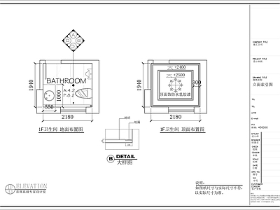 卫生间