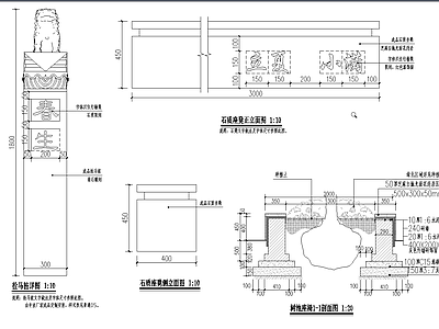 乡村振兴 拴马桩节气小品