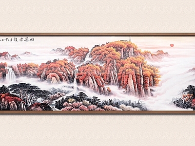 新中式山水画